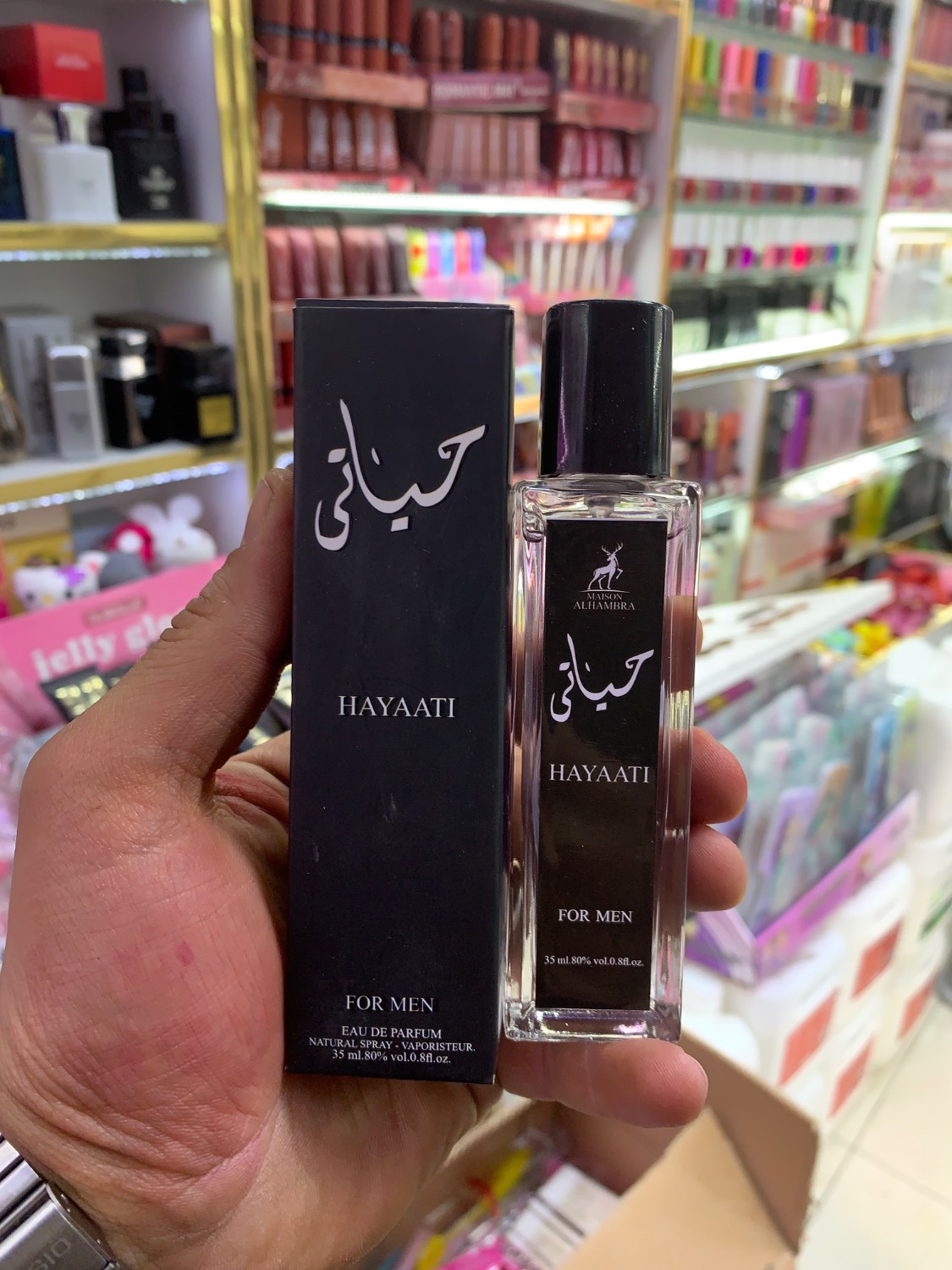 ادکلن 35 میل الحمرا اورجینال حیاتی