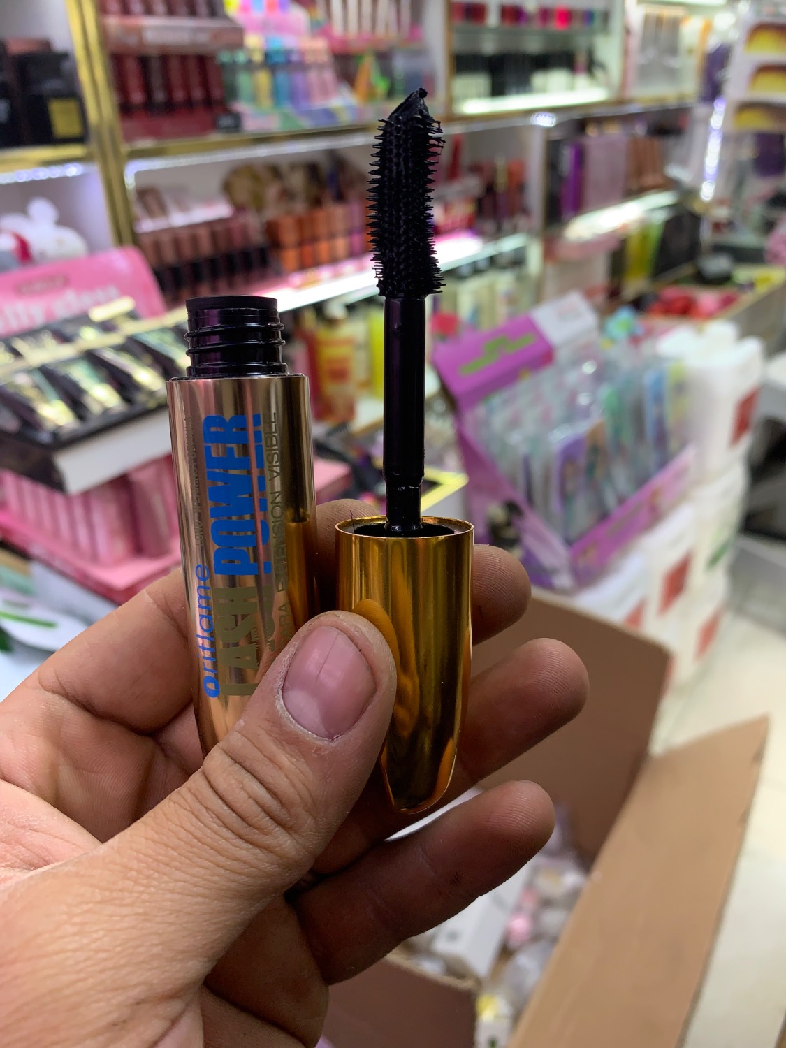 ریمل اورفلیم